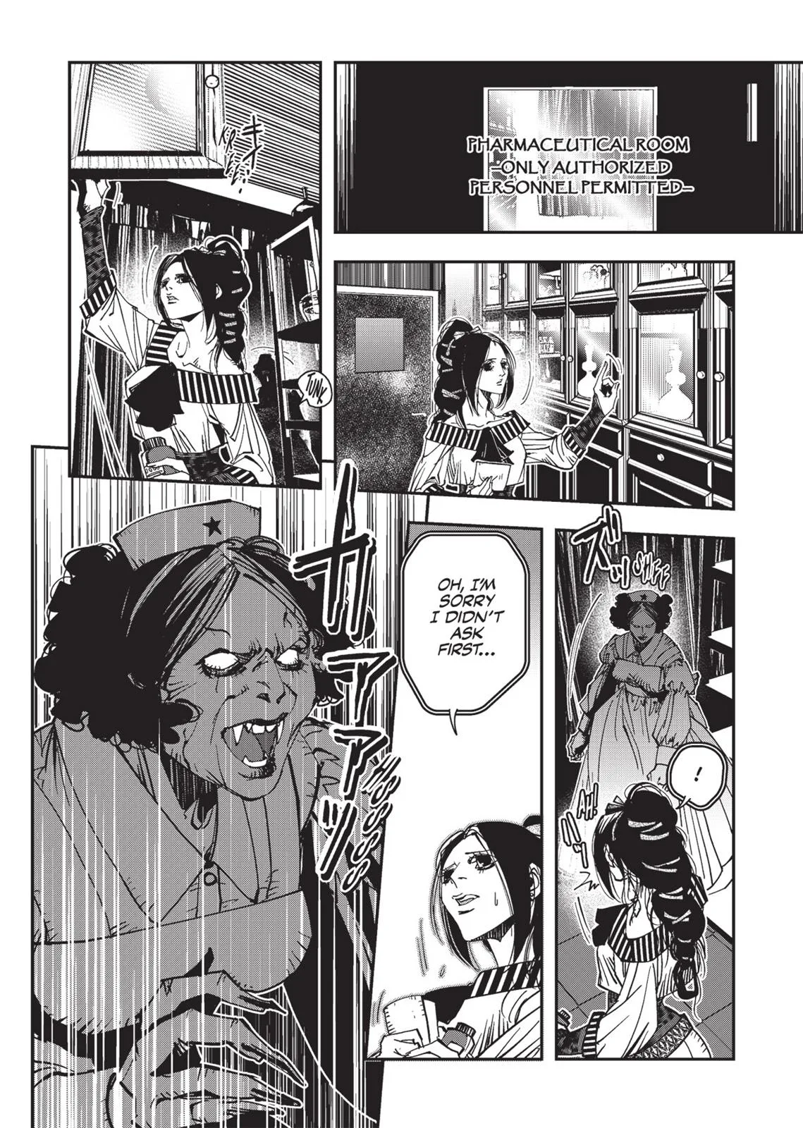 Vampire Hunter D, chapter Vol 4, page 164