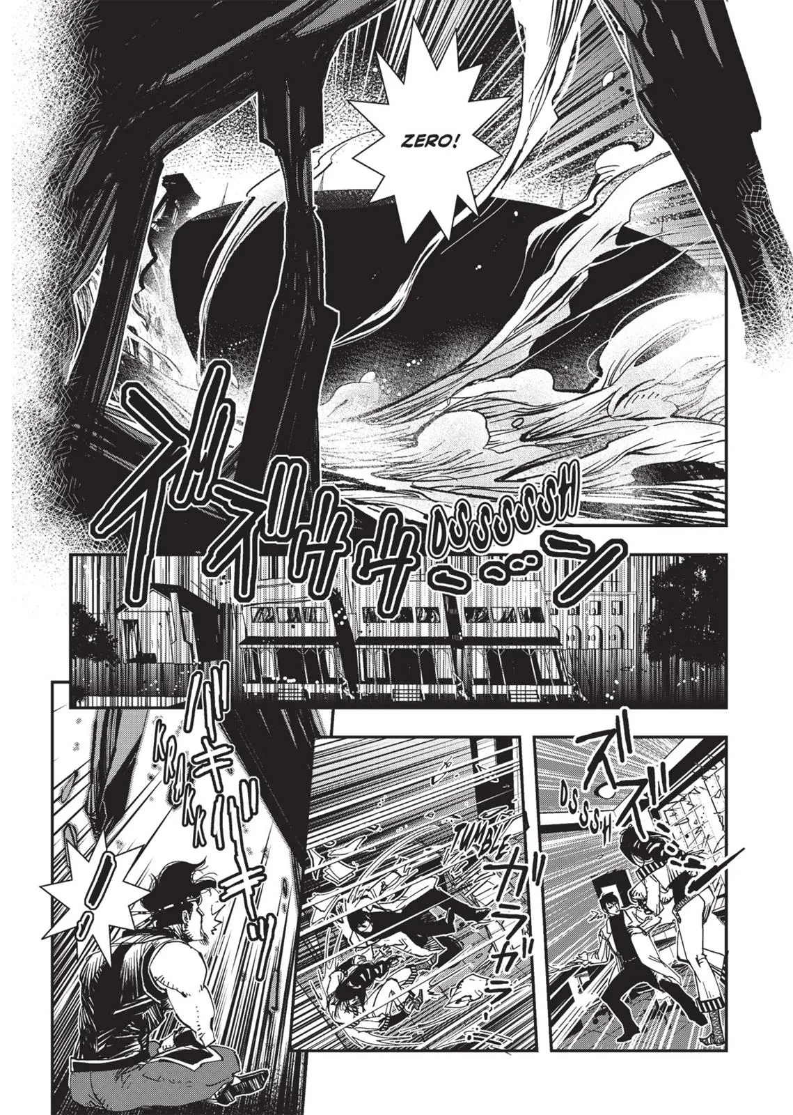 Vampire Hunter D, chapter Vol 4, page 192