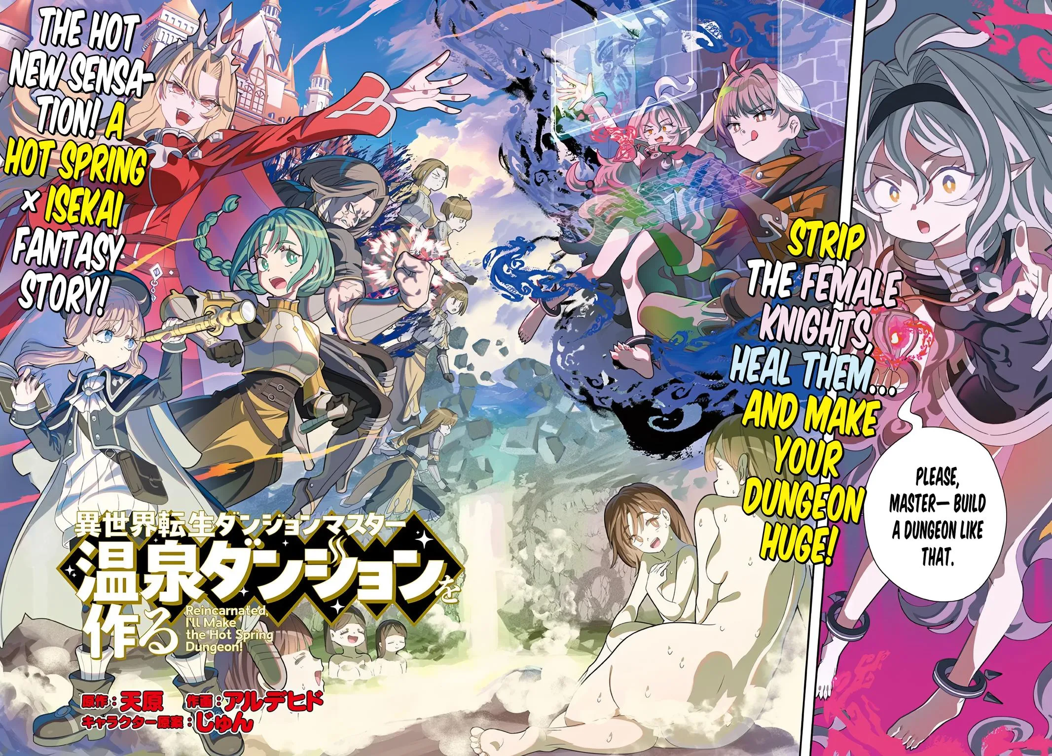 Isekai Tensei Dungeon Master: Onsen Dungeon o Tsukuru, chapter 1, page 2