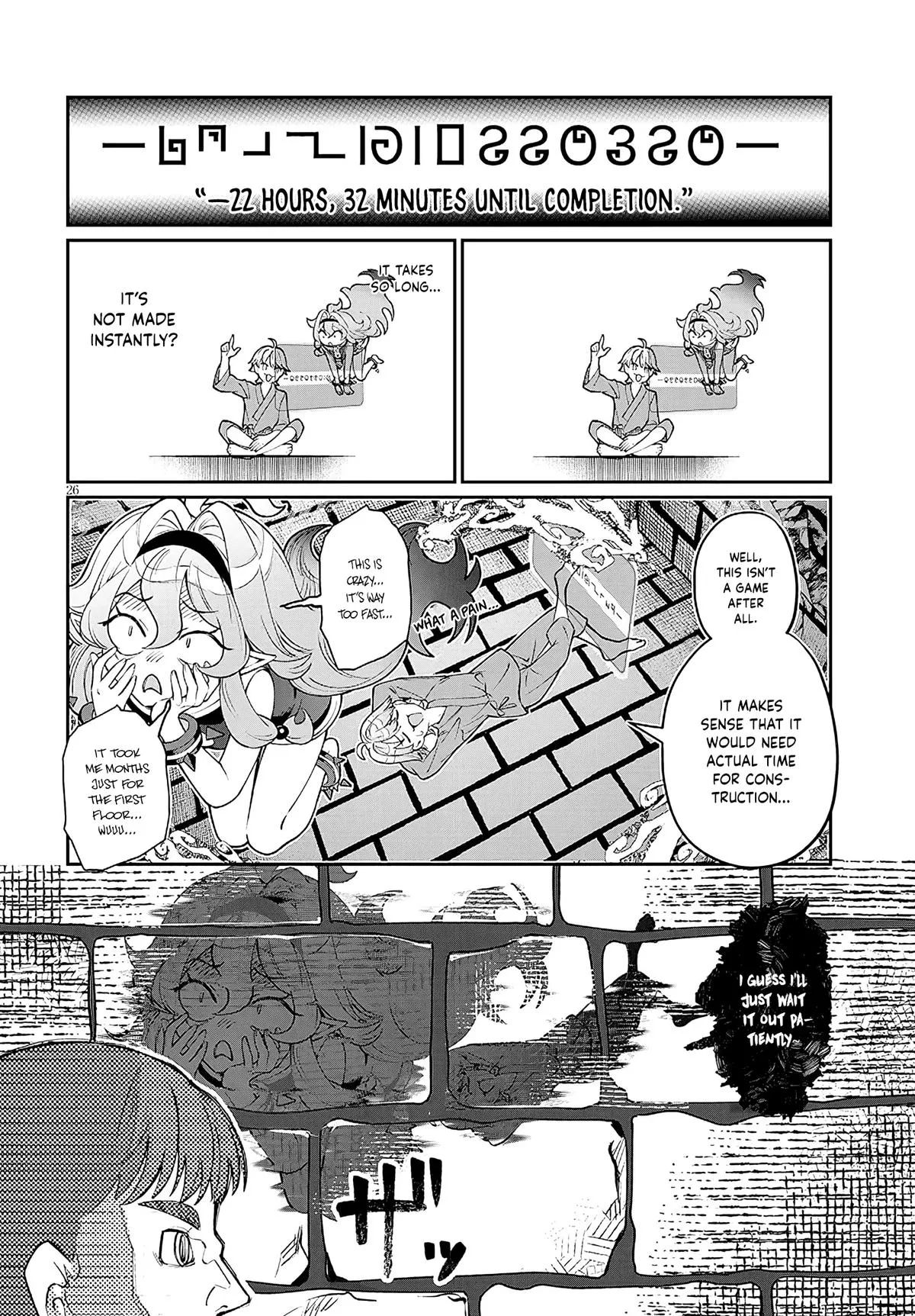 Isekai Tensei Dungeon Master: Onsen Dungeon o Tsukuru, chapter 1, page 25