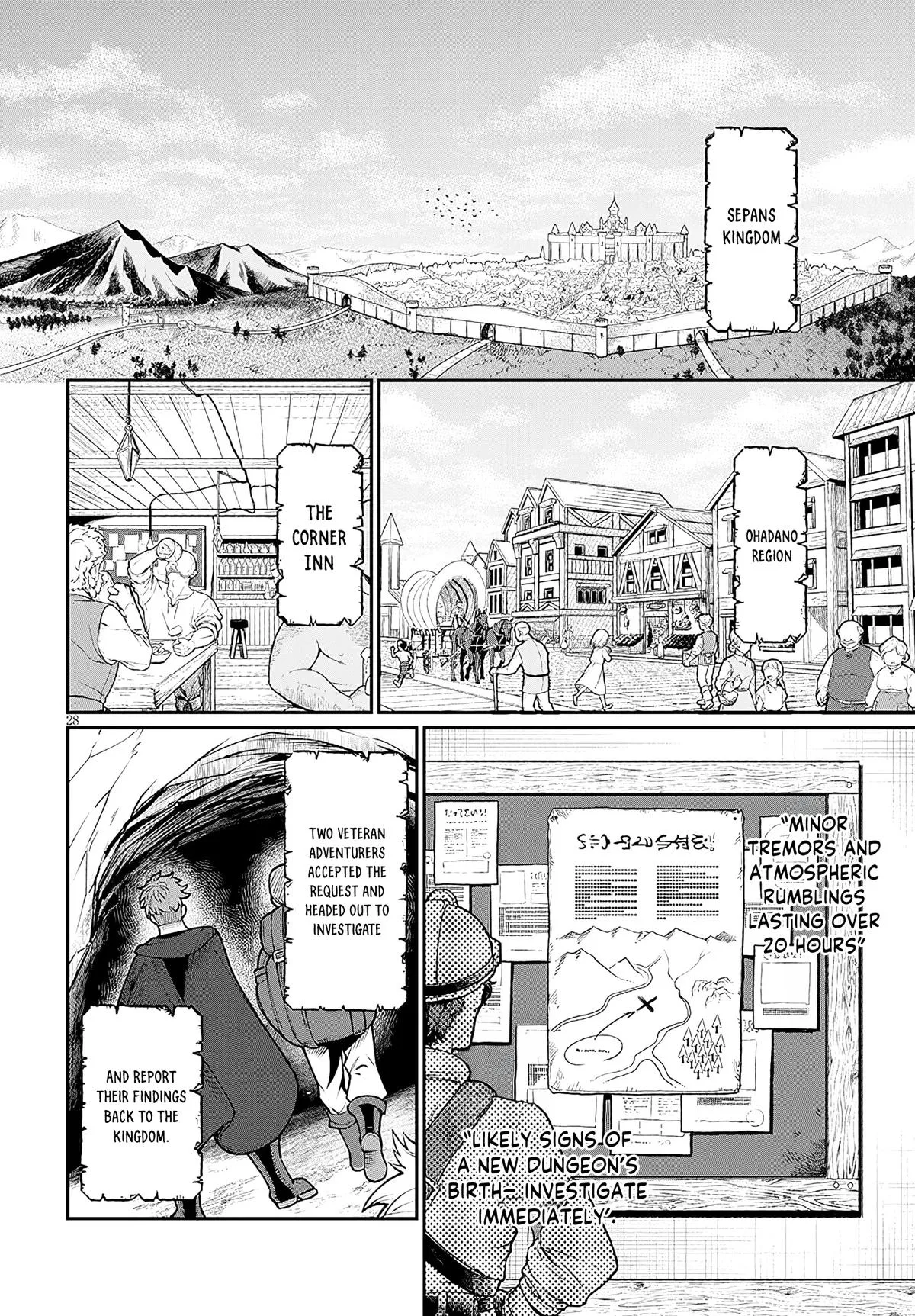 Isekai Tensei Dungeon Master: Onsen Dungeon o Tsukuru, chapter 1, page 27