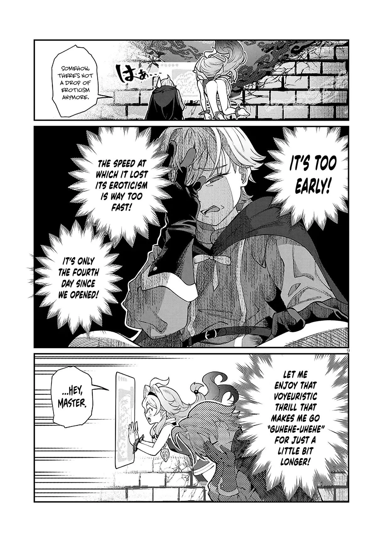 Isekai Tensei Dungeon Master: Onsen Dungeon o Tsukuru, chapter 2, page 9
