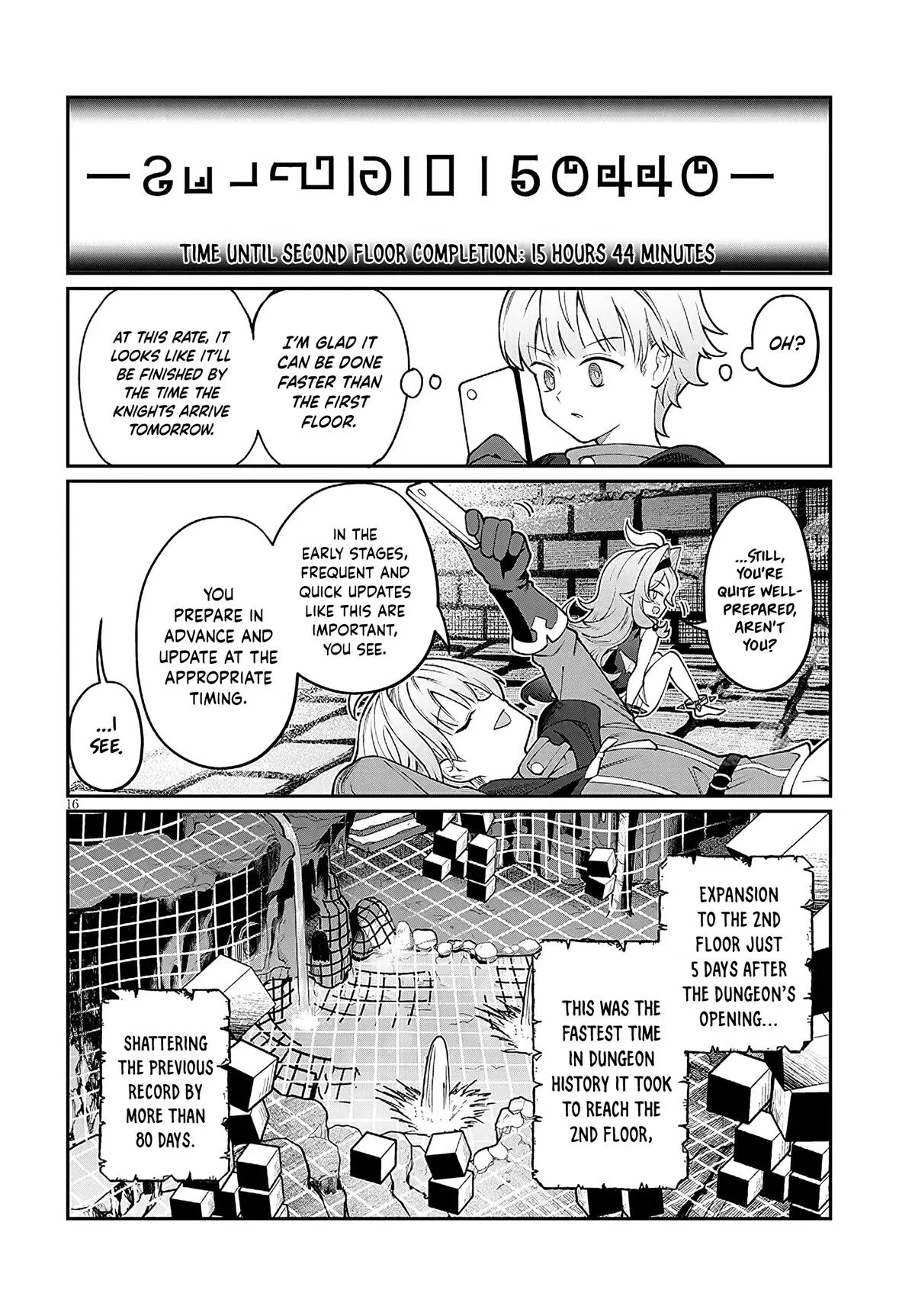 Isekai Tensei Dungeon Master: Onsen Dungeon o Tsukuru, chapter 2, page 15