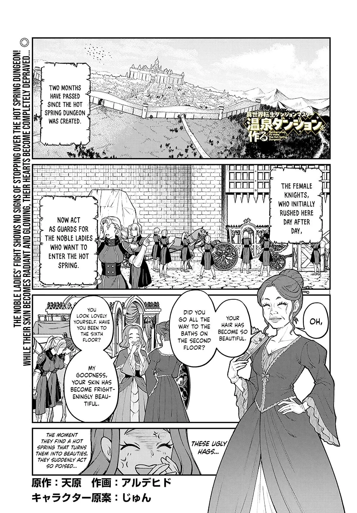 Isekai Tensei Dungeon Master: Onsen Dungeon o Tsukuru, chapter 3, page 1