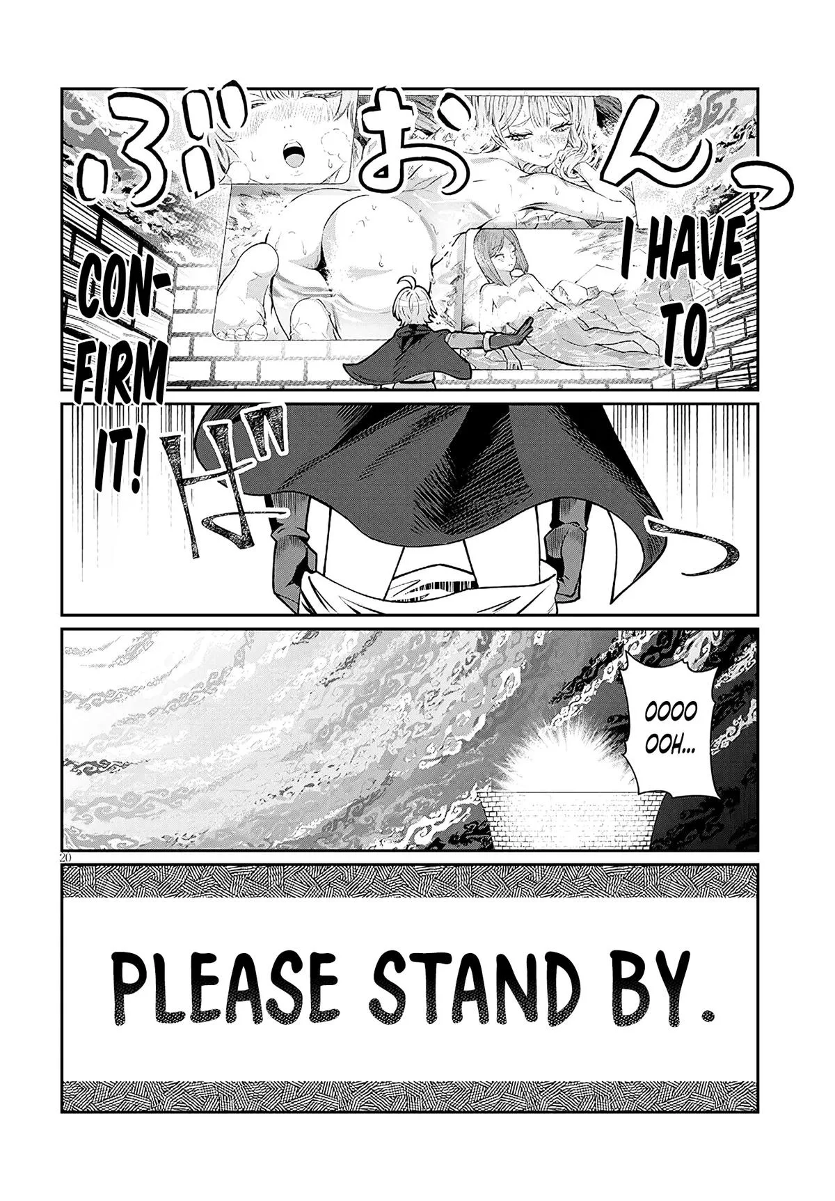 Isekai Tensei Dungeon Master: Onsen Dungeon o Tsukuru, chapter 3, page 20