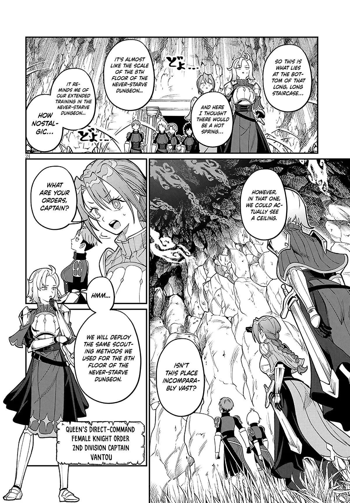 Isekai Tensei Dungeon Master: Onsen Dungeon o Tsukuru, chapter 4, page 23