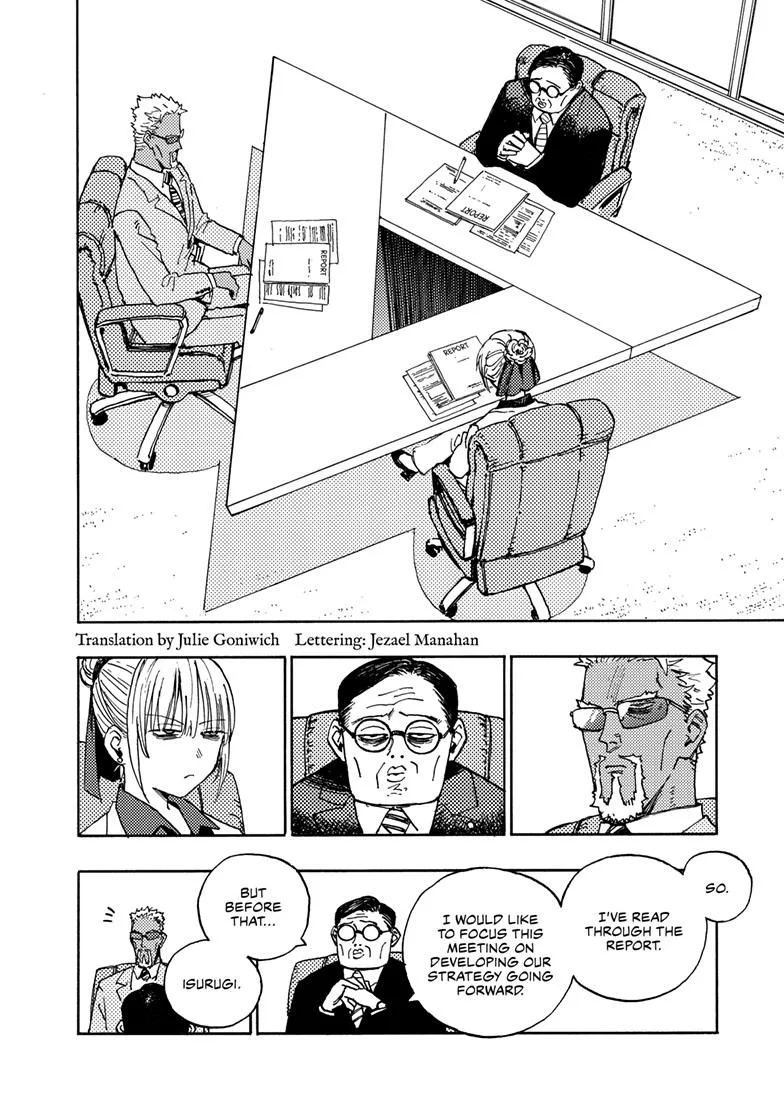 Rairairai, chapter 32.1, page 3
