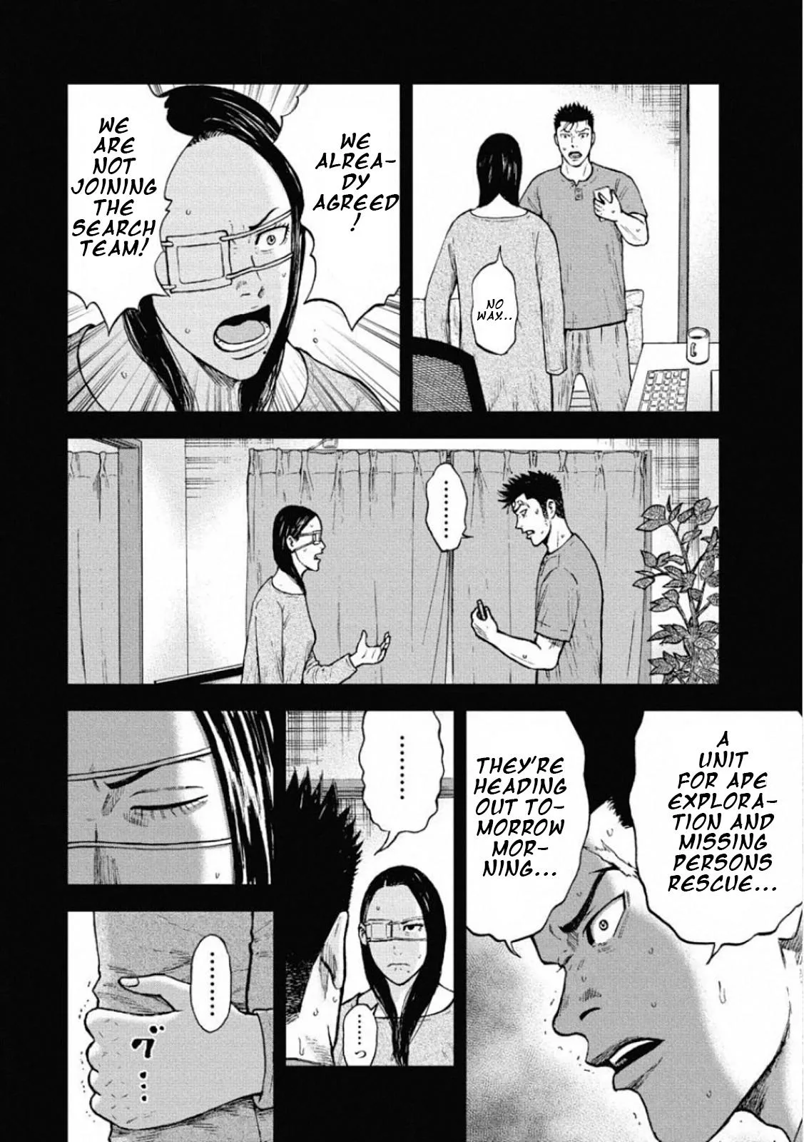 Monkey Peak the Rock, chapter 1, page 17