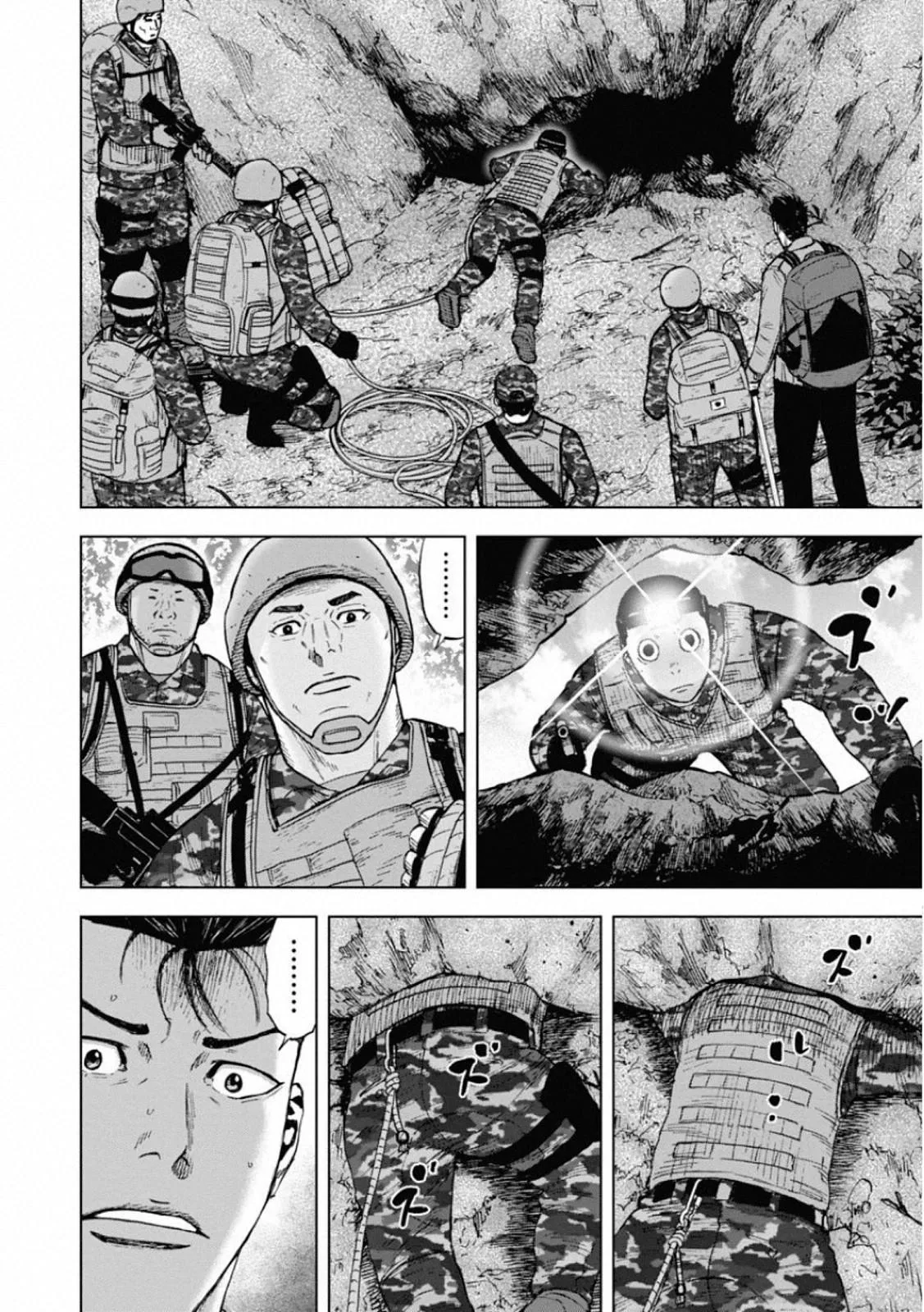 Monkey Peak the Rock, chapter 2, page 14