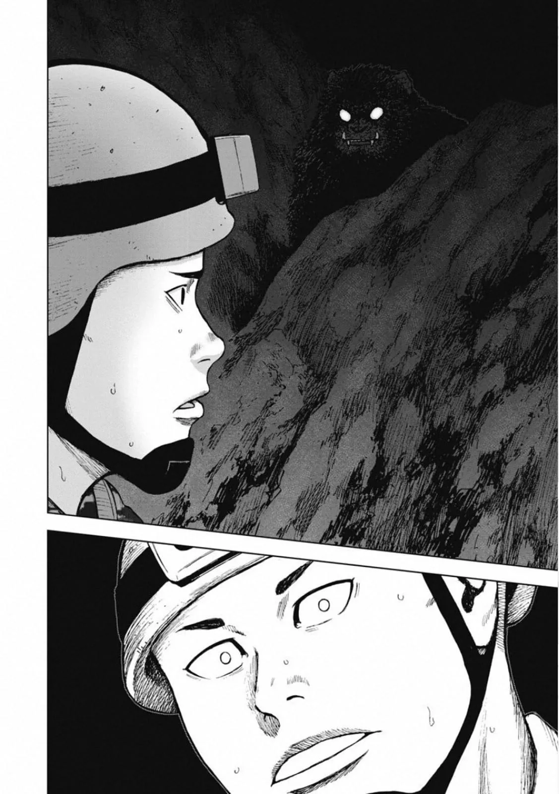Monkey Peak the Rock, chapter 7, page 17