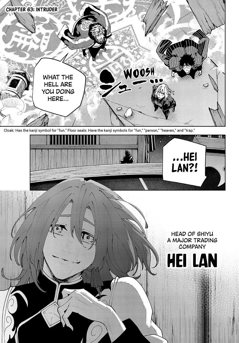 Keishichou Kouanbu Kouan Dai-9-Ka Inou Taisaku Gakari, chapter 63, page 1