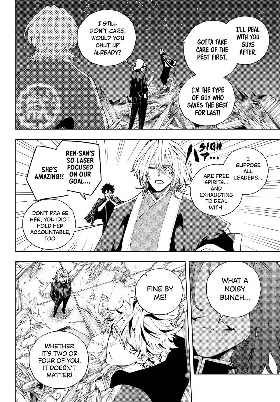 Keishichou Kouanbu Kouan Dai-9-Ka Inou Taisaku Gakari, chapter 63, page 18