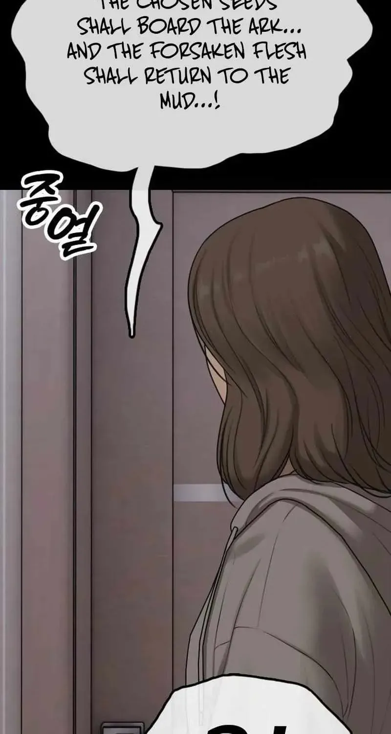 The Apocalypse is Here, chapter 70, page 52