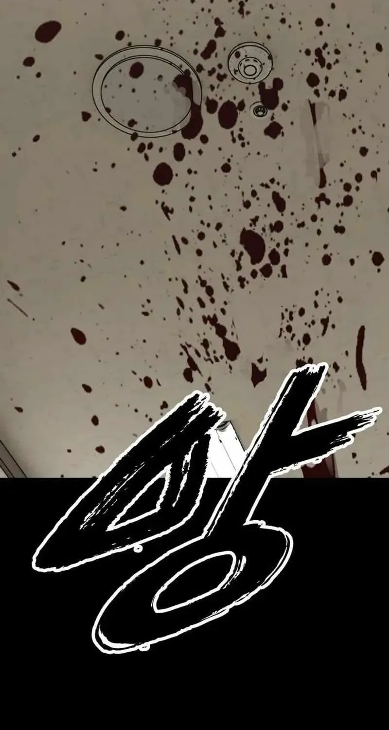 The Apocalypse is Here, chapter 70, page 144