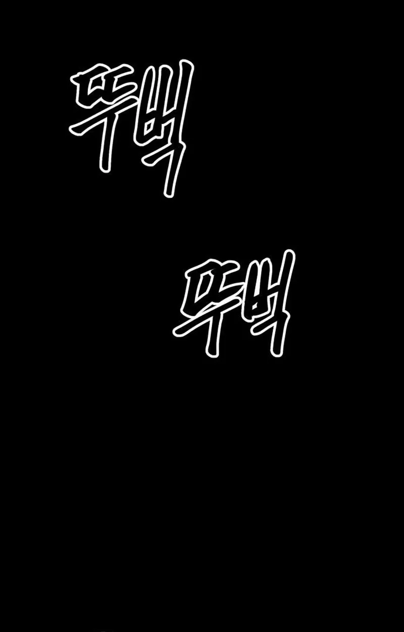 King of the Cartel, chapter 20, page 1