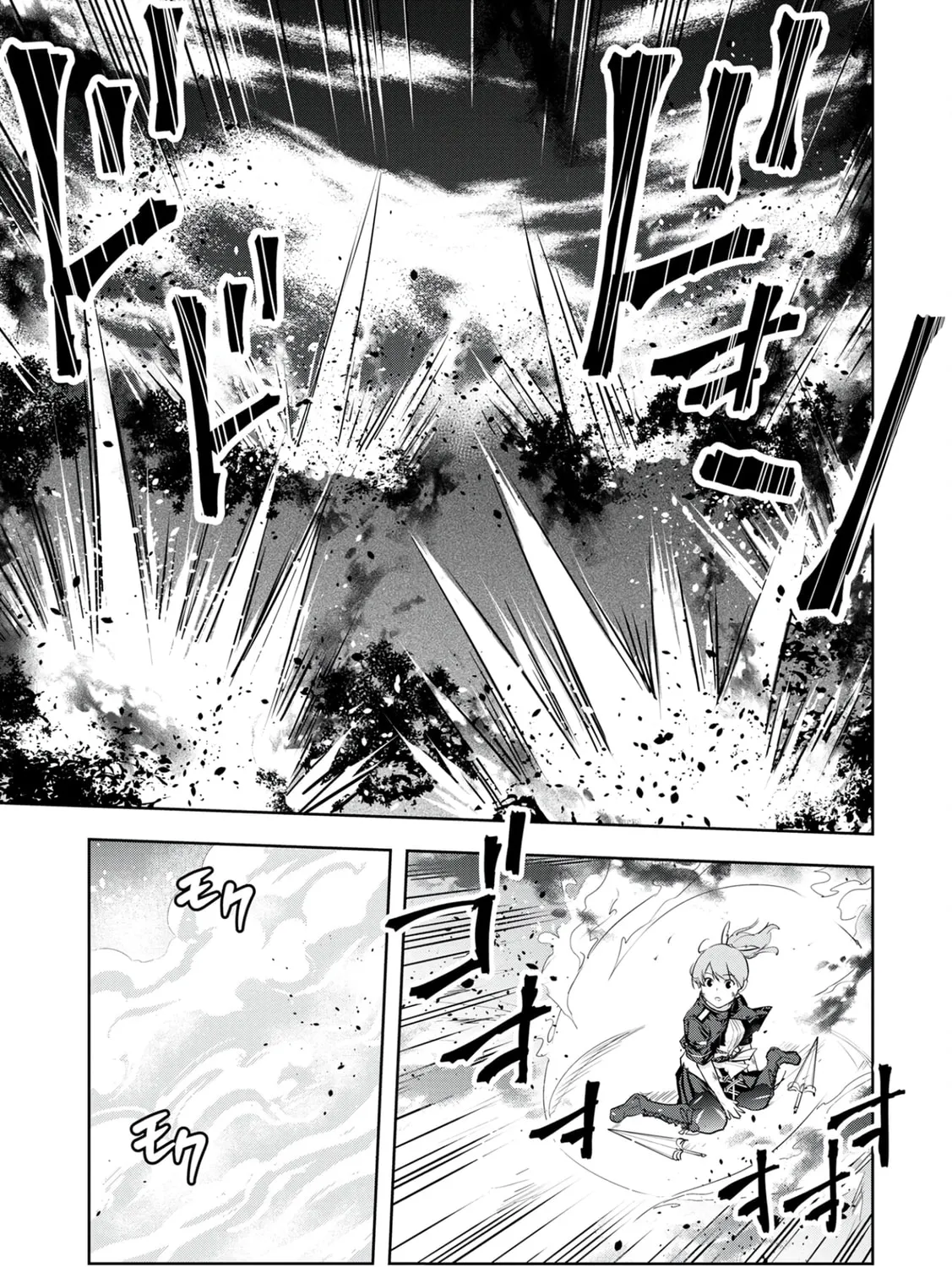 Kamigami no Kennou wo Ayatsurishi Mono - Nouryoku Suuchi "0" de Sagesumareteiru Ore da ga, Jitsu wa Sekai Saikyou no Ikkaku, chapter 13, page 21