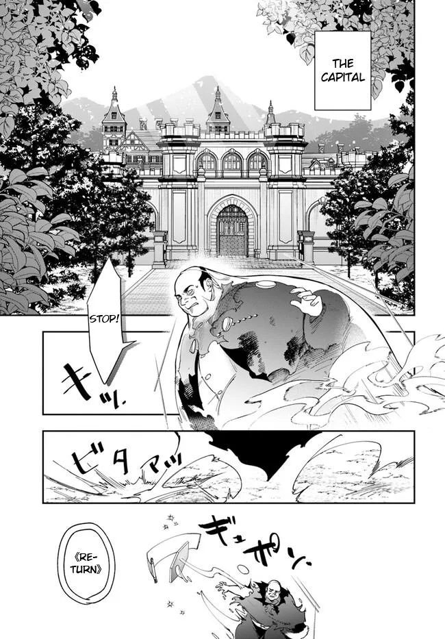 The Frontier Alchemist, chapter 21.2, page 1