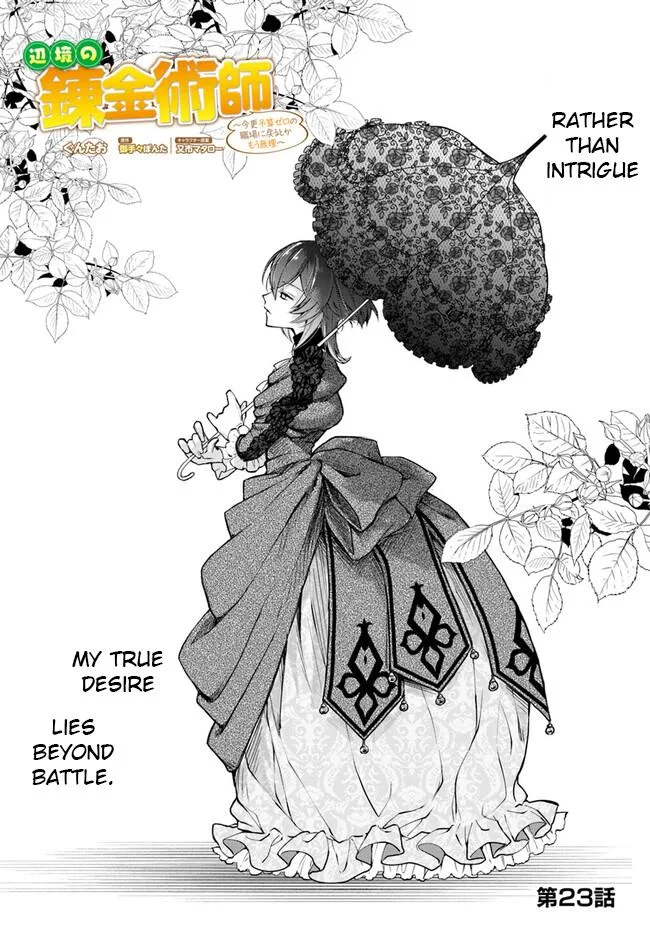 The Frontier Alchemist, chapter 23.1, page 1