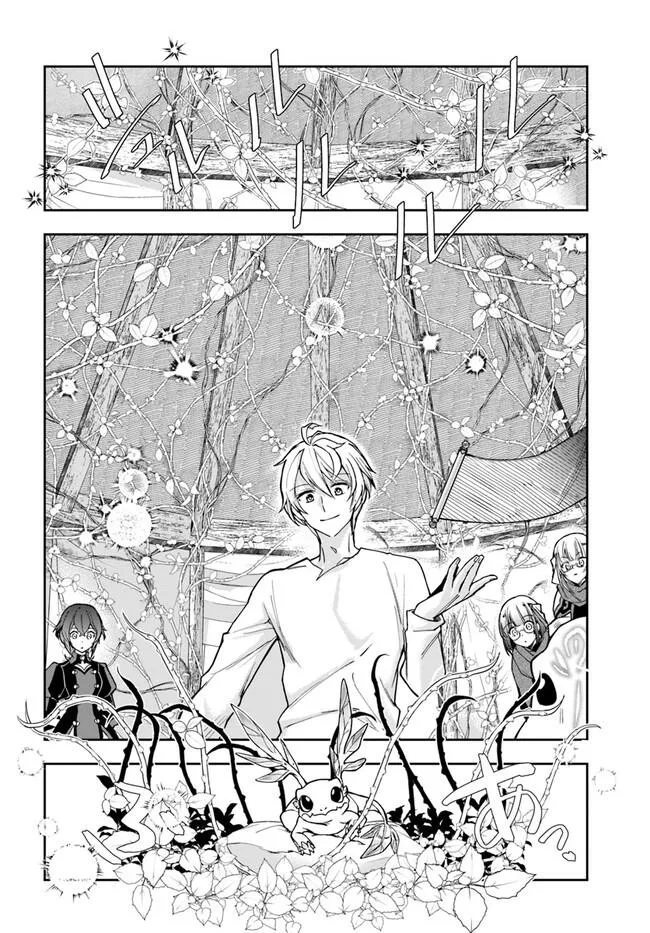 The Frontier Alchemist, chapter 23.1, page 9