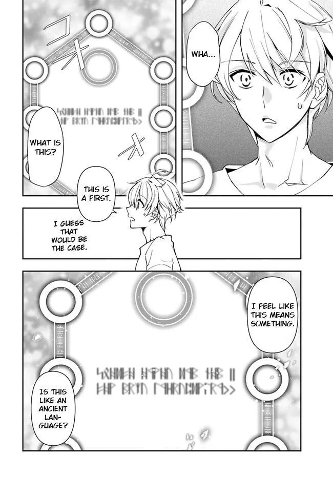 The Frontier Alchemist, chapter 23.2, page 1