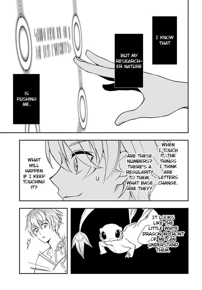 The Frontier Alchemist, chapter 23.2, page 8