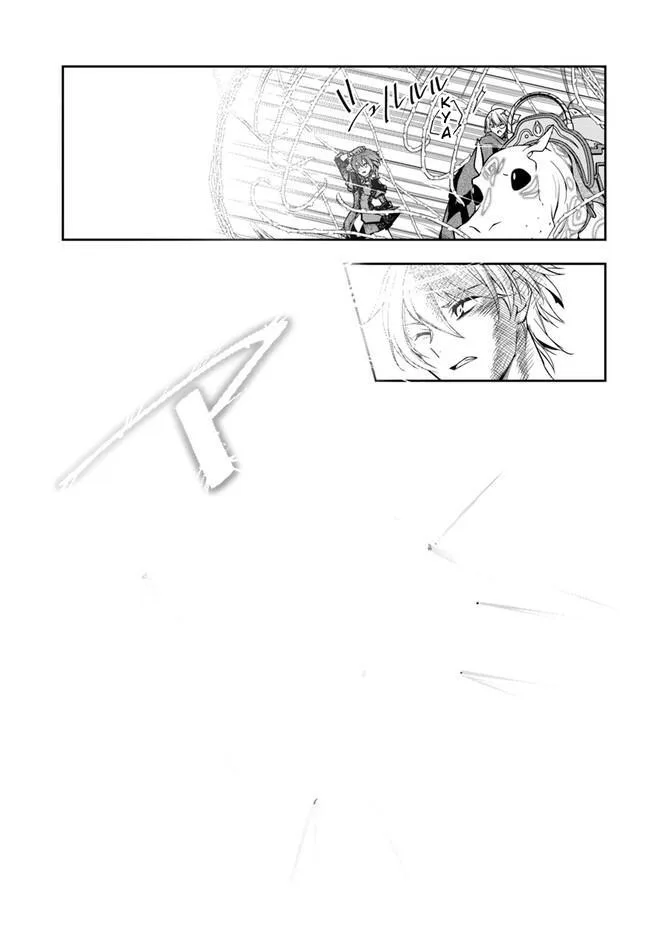 The Frontier Alchemist, chapter 23.2, page 10