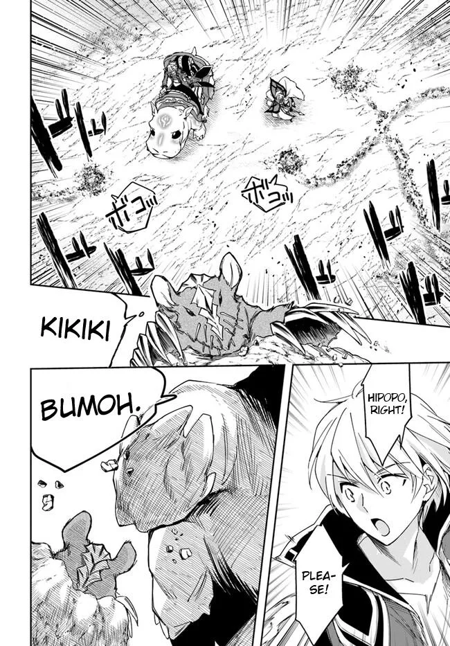 The Frontier Alchemist, chapter 24.2, page 7