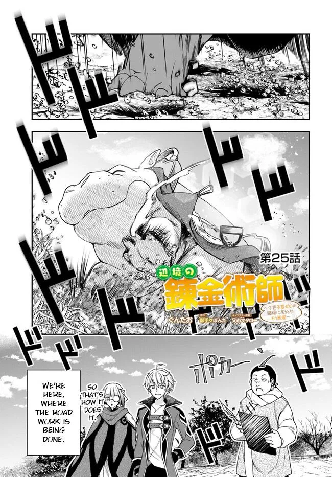 The Frontier Alchemist, chapter 25.1, page 1