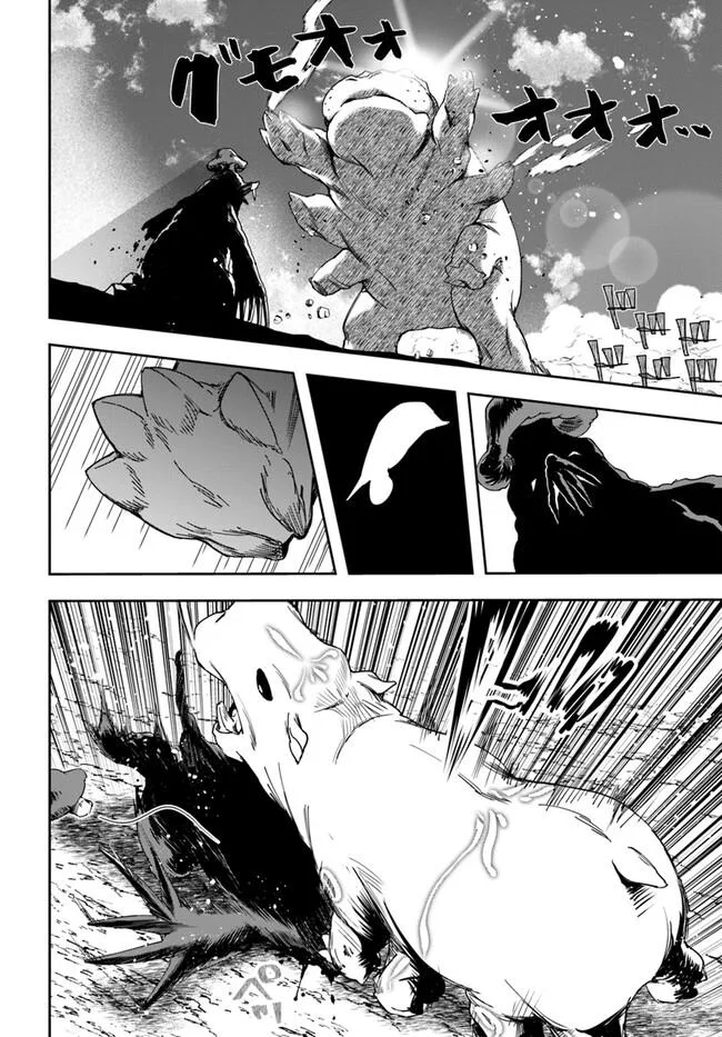 The Frontier Alchemist, chapter 25.2, page 9