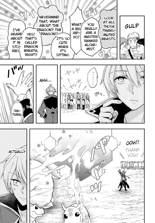 The Frontier Alchemist, chapter 25.2, page 14