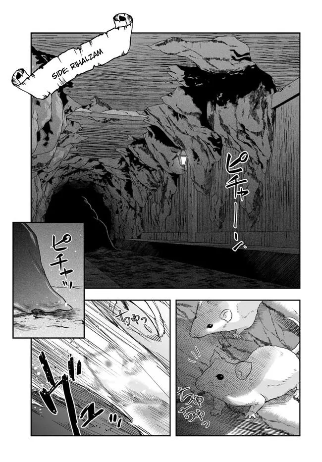 The Frontier Alchemist, chapter 26.2, page 4