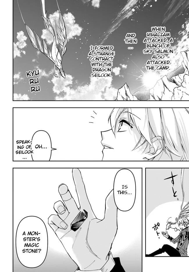 The Frontier Alchemist, chapter 27.1, page 4