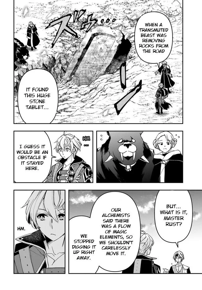The Frontier Alchemist, chapter 27.1, page 8