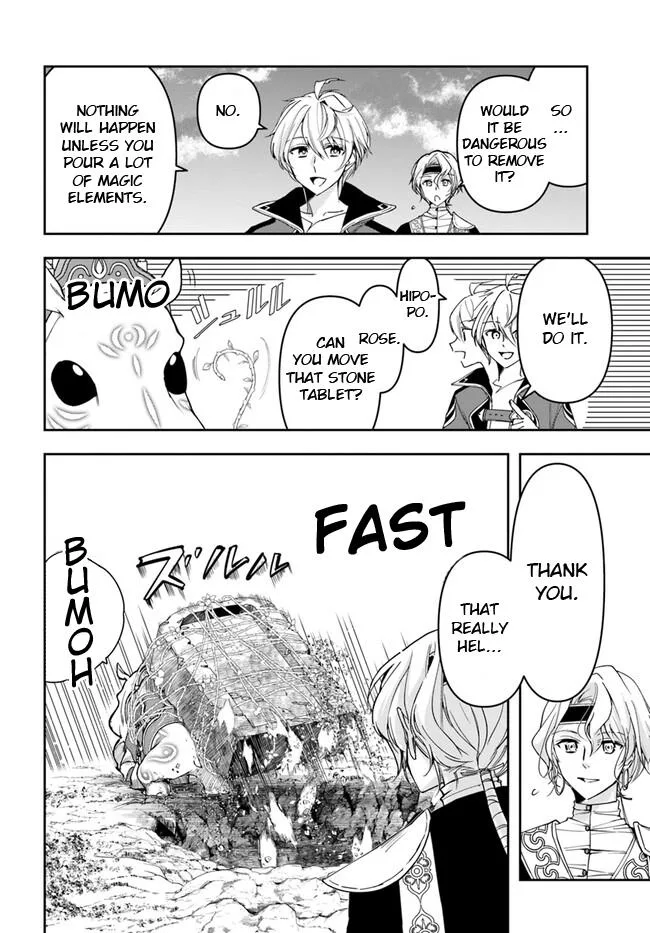 The Frontier Alchemist, chapter 27.1, page 16