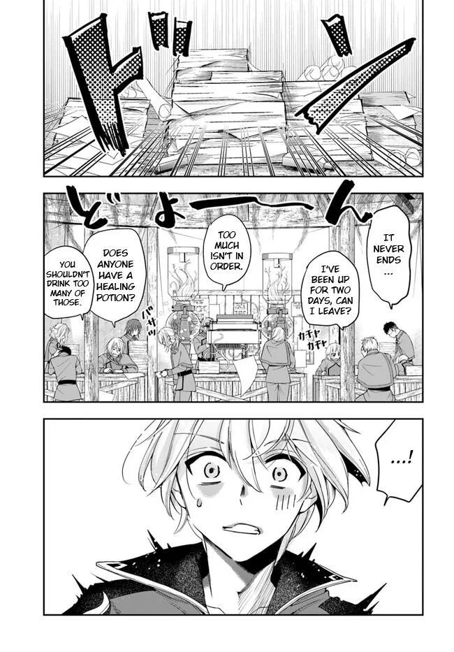 The Frontier Alchemist, chapter 27.2, page 4