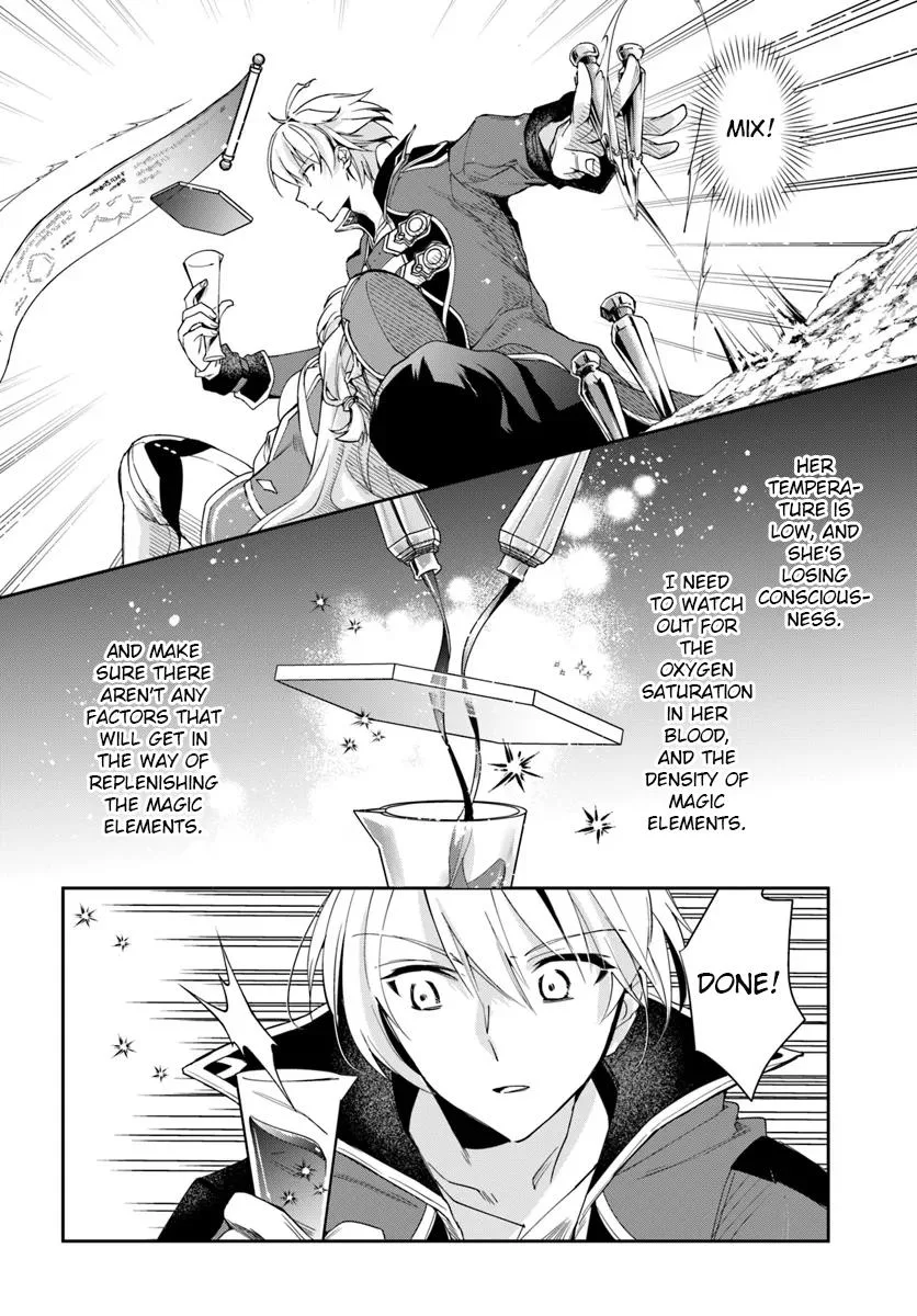 The Frontier Alchemist, chapter 28.1, page 12