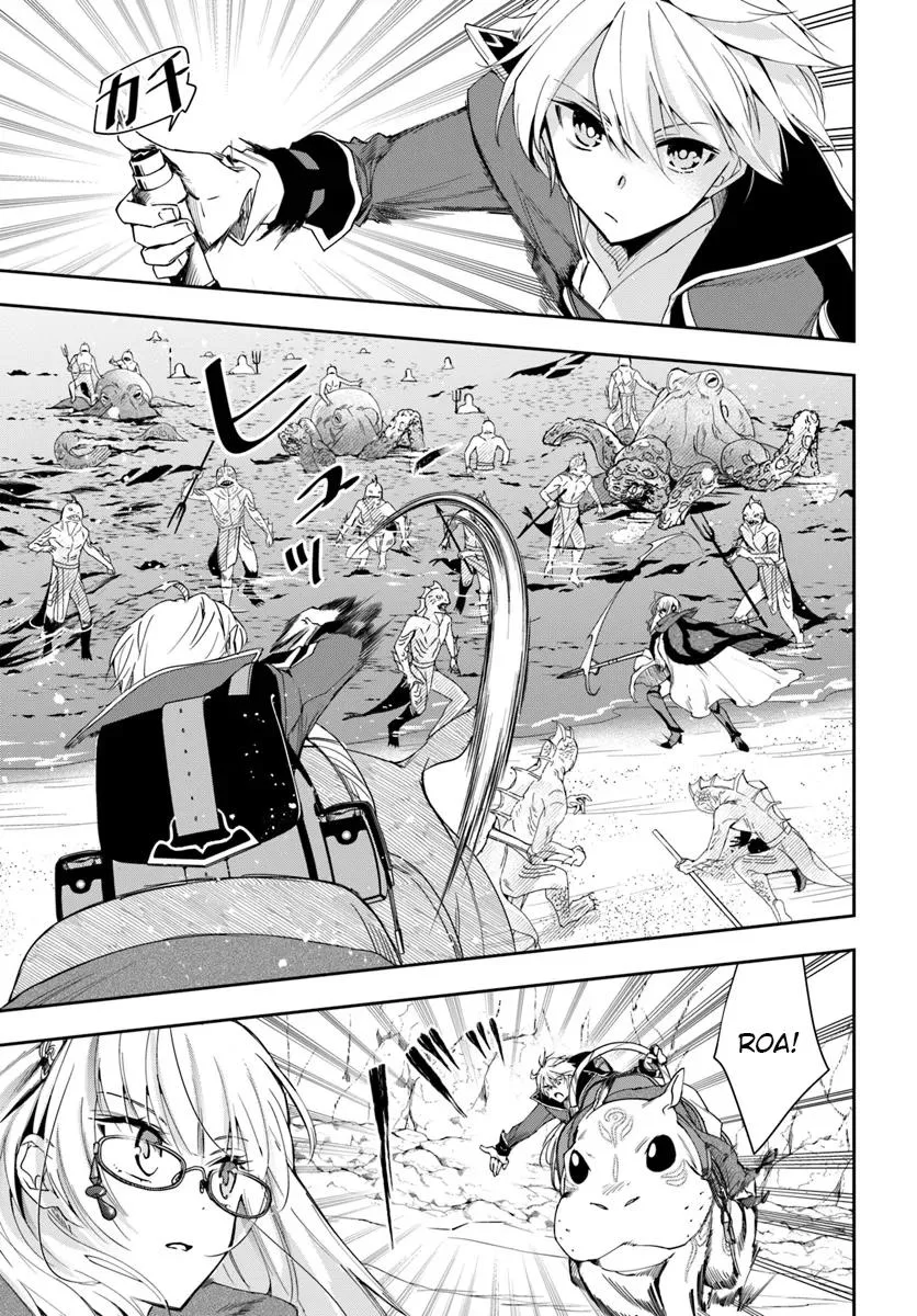The Frontier Alchemist, chapter 28.1, page 15