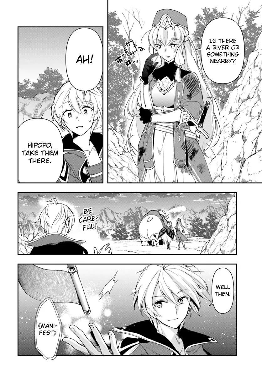 The Frontier Alchemist, chapter 28.2, page 4