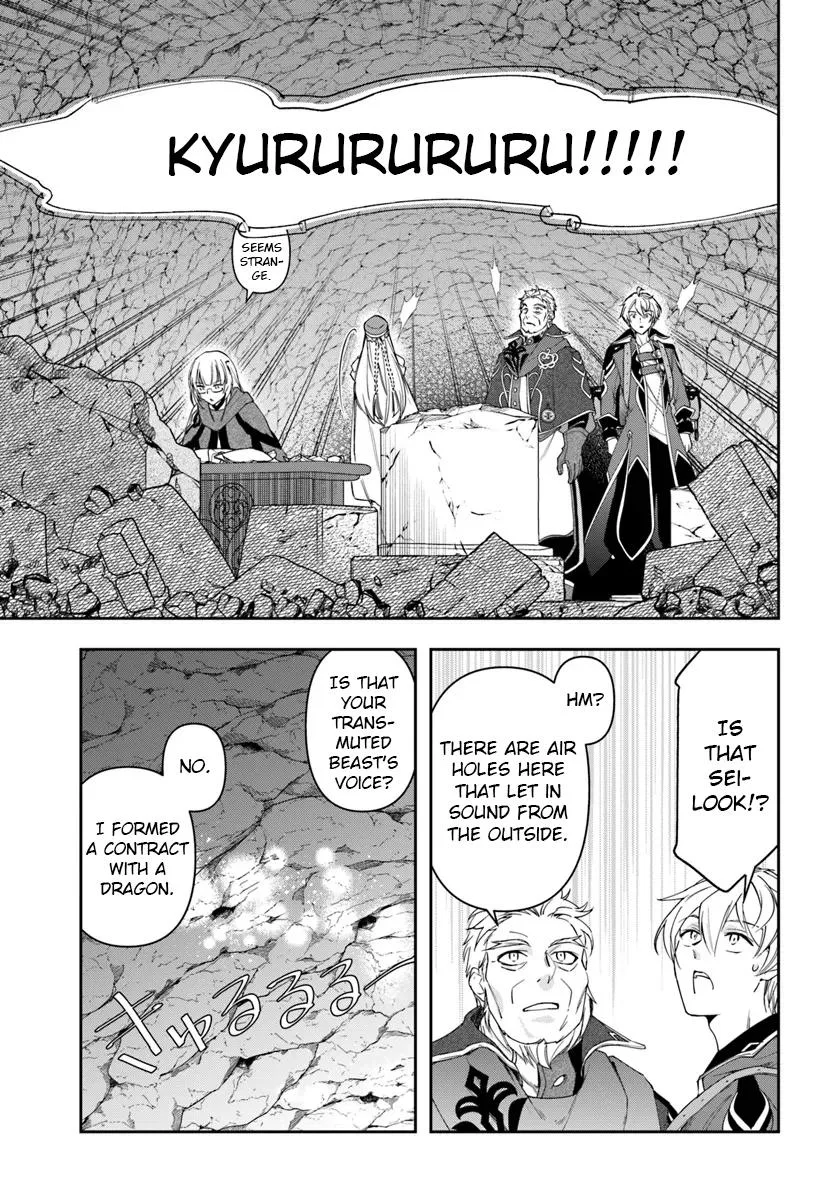 The Frontier Alchemist, chapter 30.2, page 14
