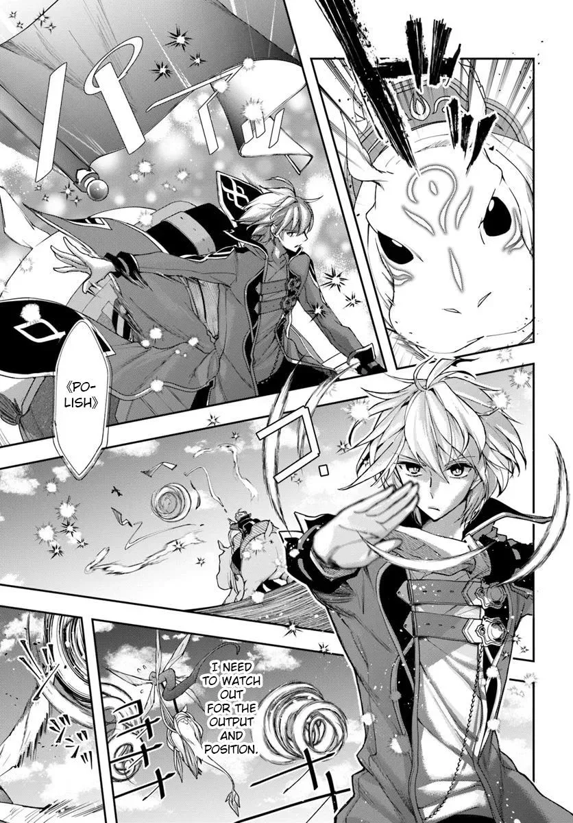 The Frontier Alchemist, chapter 31, page 6