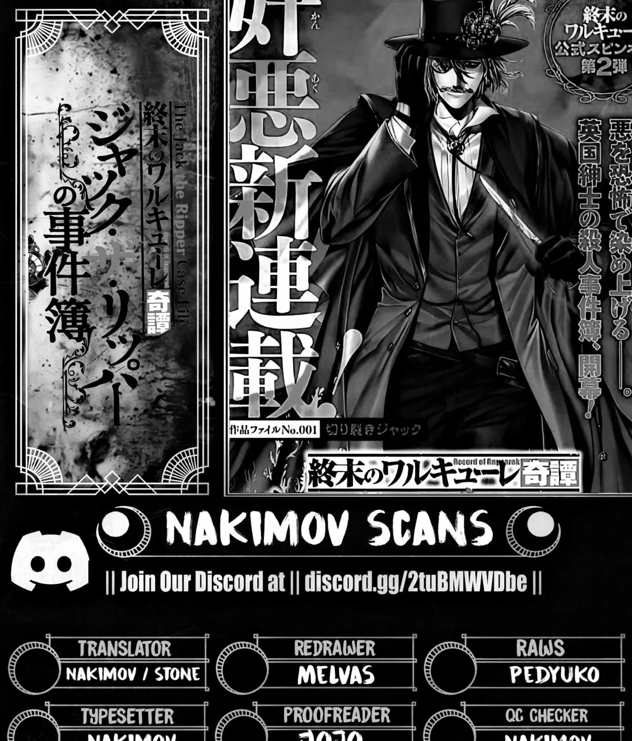 Record of Ragnarok: The Jack the Ripper Case Files, chapter 27, page 46