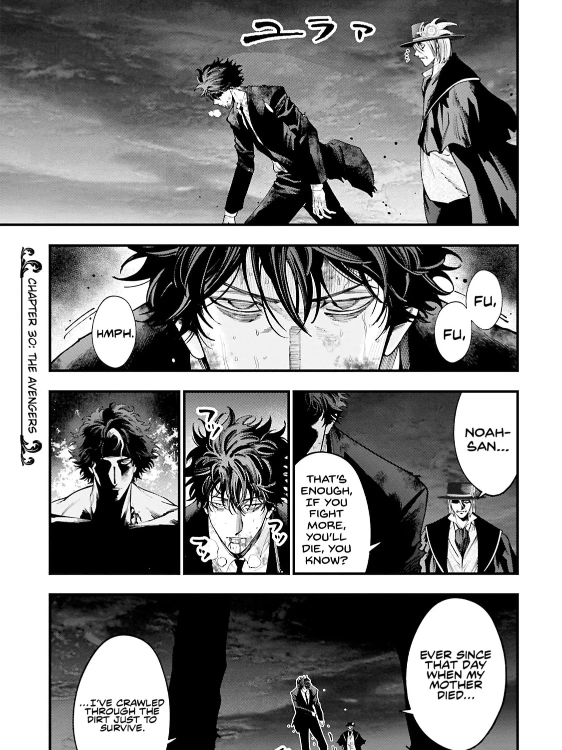 Record of Ragnarok: The Jack the Ripper Case Files, chapter 30, page 1