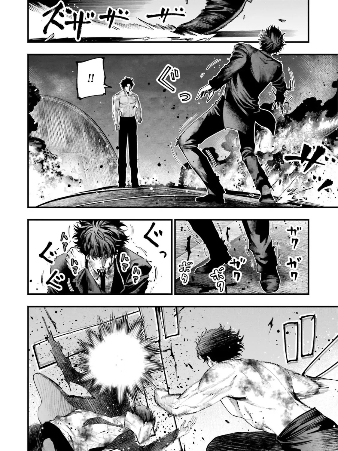 Record of Ragnarok: The Jack the Ripper Case Files, chapter 30, page 15