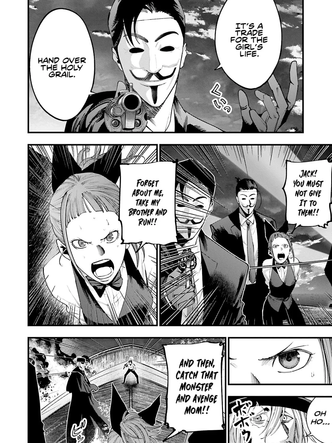 Record of Ragnarok: The Jack the Ripper Case Files, chapter 32, page 3