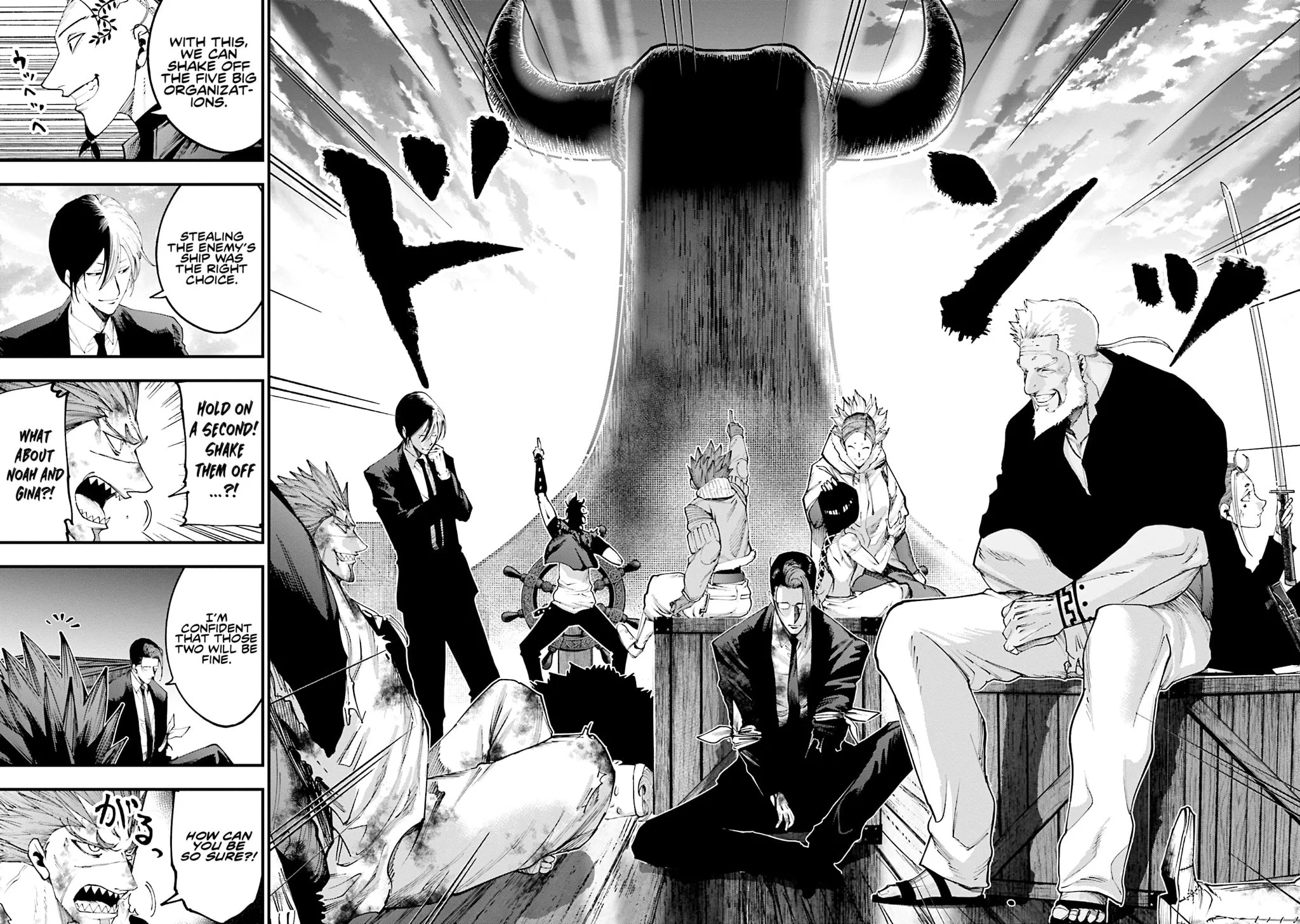 Record of Ragnarok: The Jack the Ripper Case Files, chapter 33, page 3