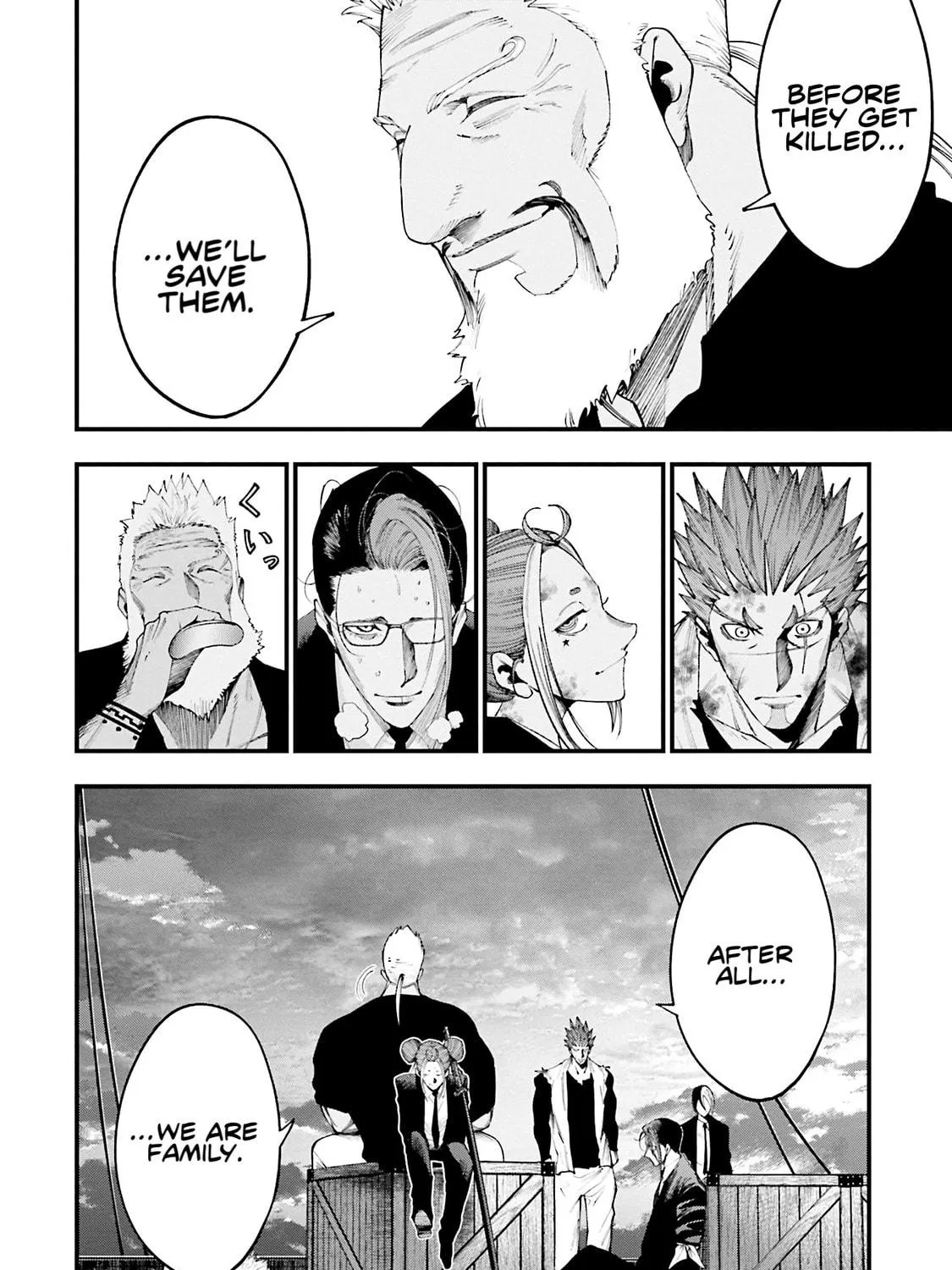 Record of Ragnarok: The Jack the Ripper Case Files, chapter 33, page 8
