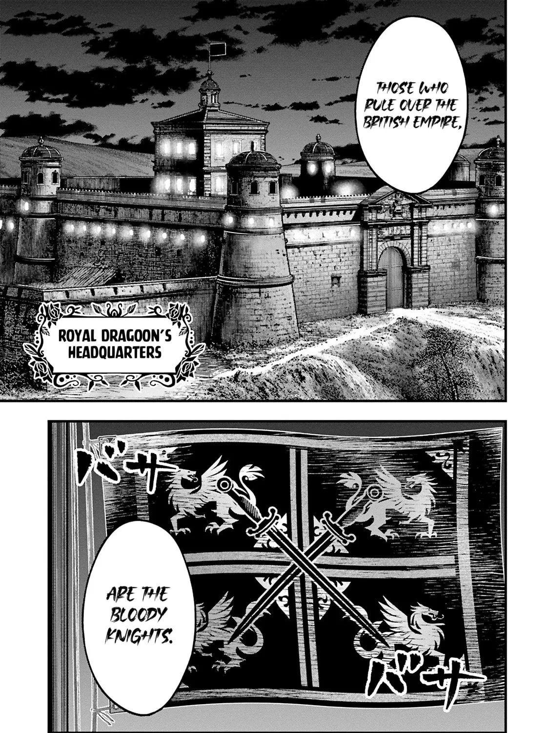 Record of Ragnarok: The Jack the Ripper Case Files, chapter 33, page 31