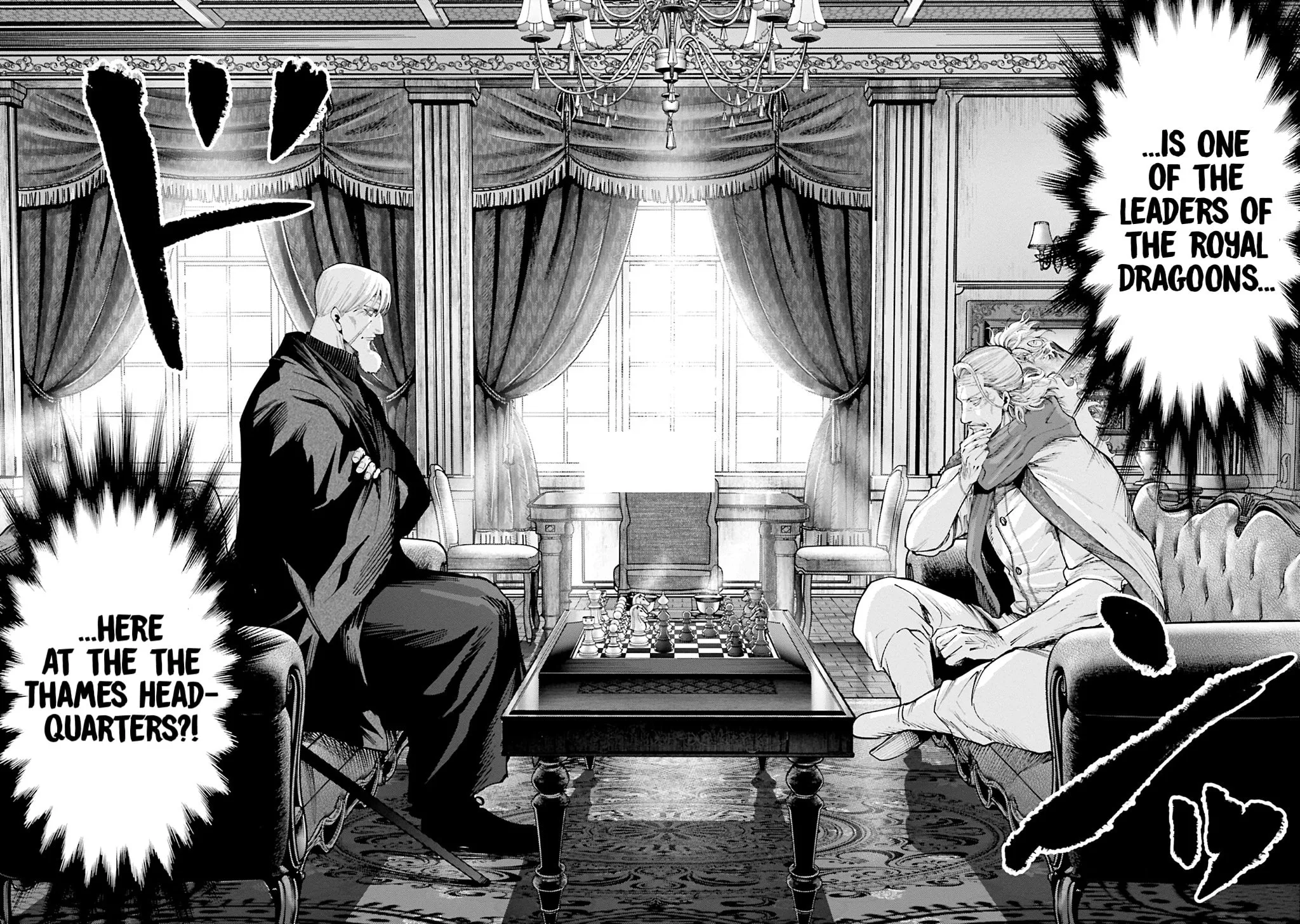 Record of Ragnarok: The Jack the Ripper Case Files, chapter 35, page 3