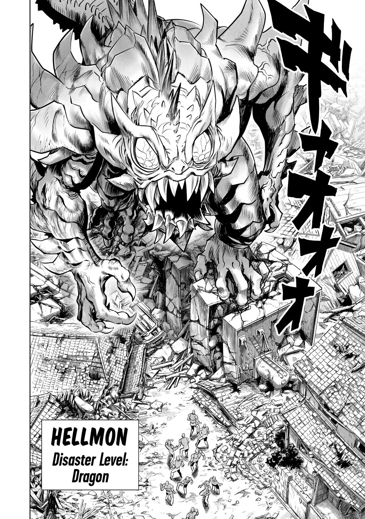 One Punch Man, chapter 235, page 2