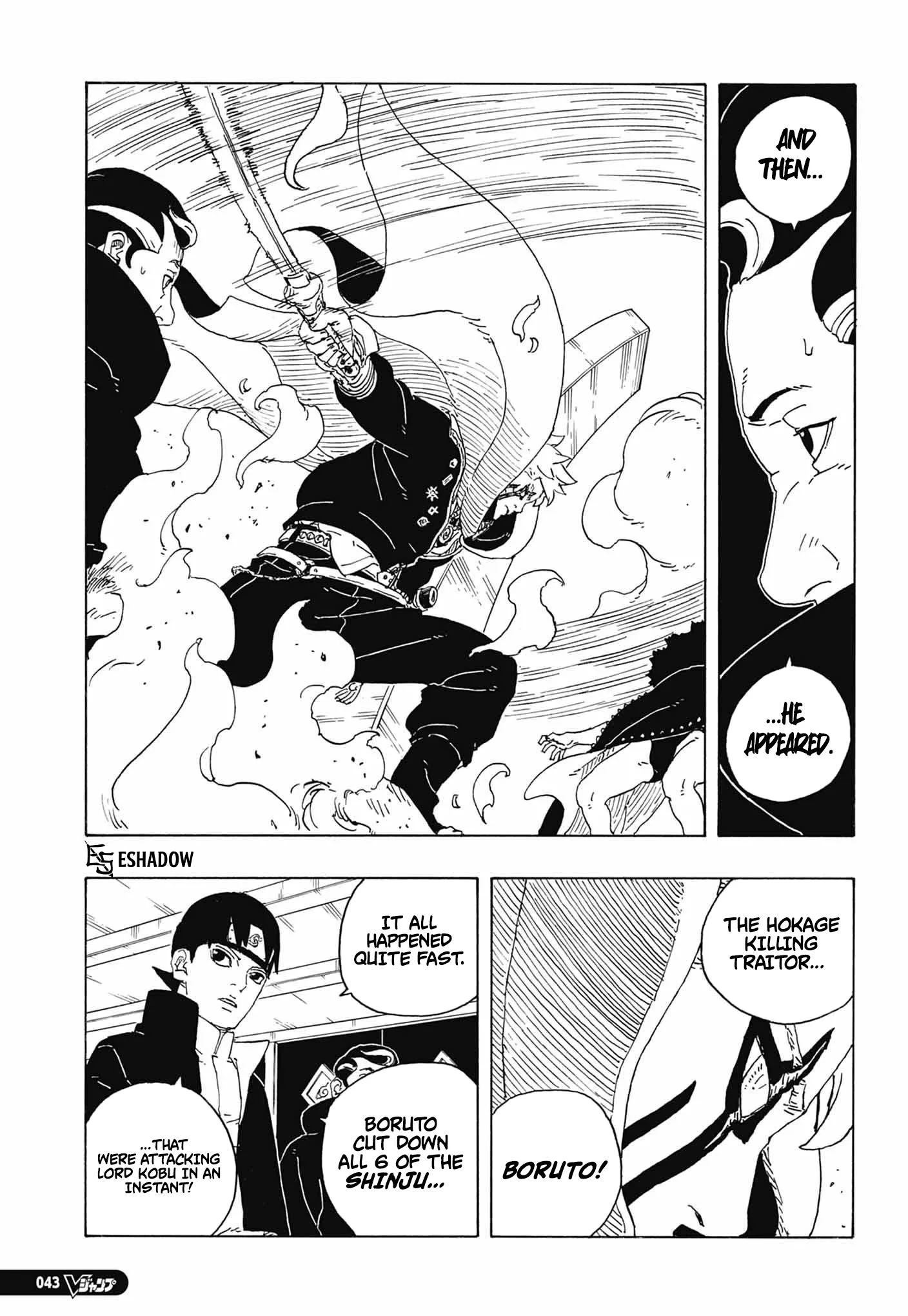 Boruto Two Blue Vortex Manga, chapter 36, page 7